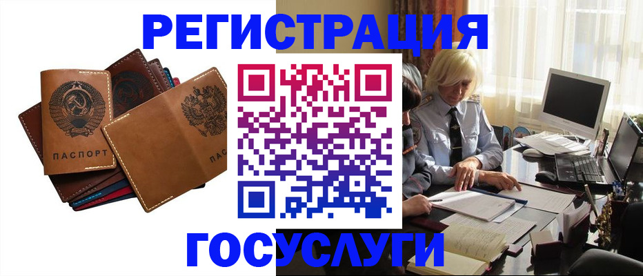 регистрация для дет. сада в Белоозёрском