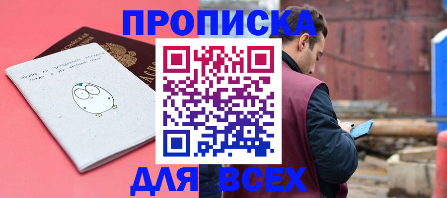 форма 3 в Белоозёрском
